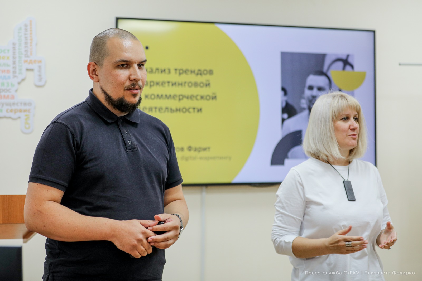 Магистранты СтГАУ решили кейсы по маркетингу от ведущих специалистов отрасли