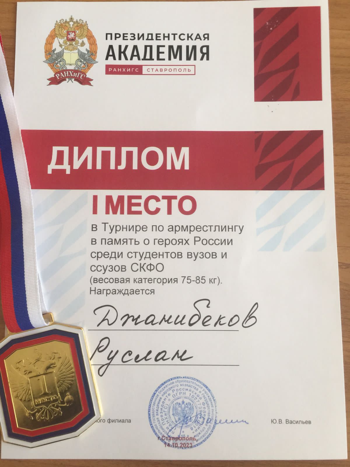 Студенты СтГАУ стали победителями регионального чемпионата по армрестлингу