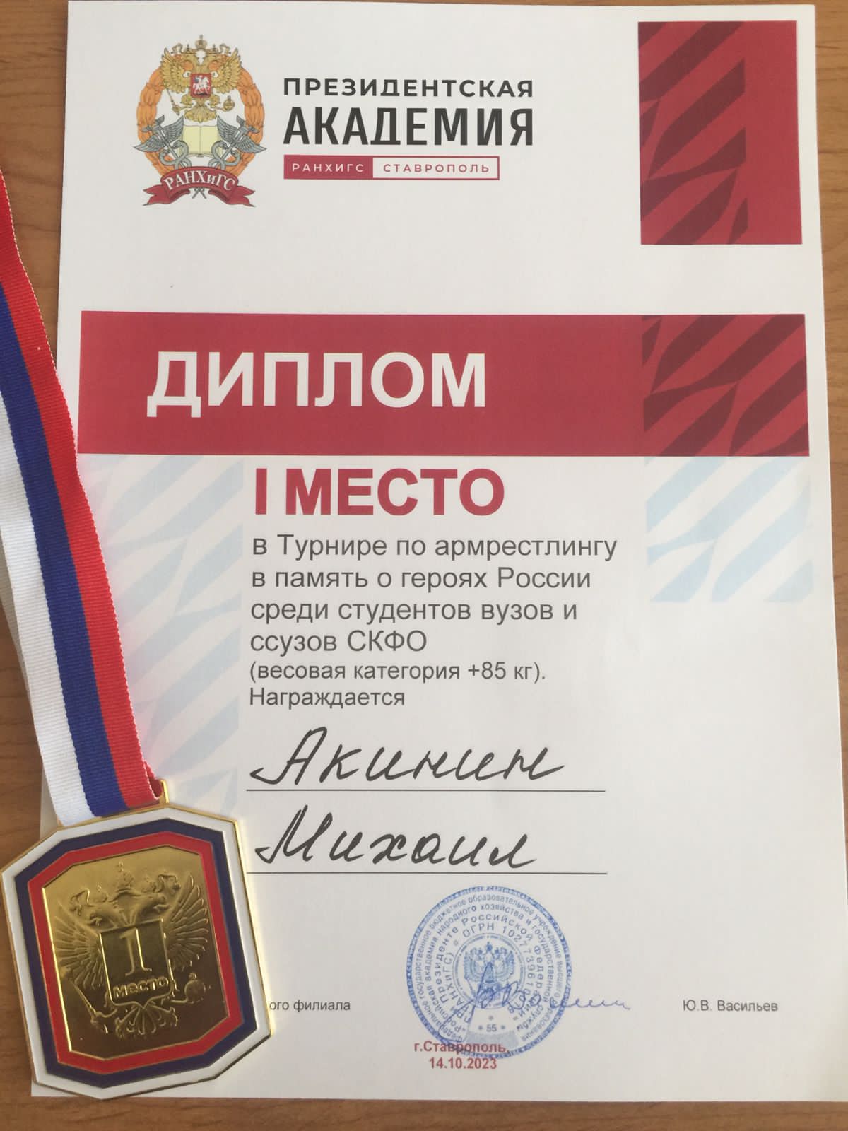 Студенты СтГАУ стали победителями регионального чемпионата по армрестлингу