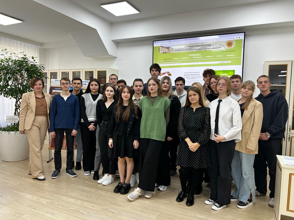 Первокурсники СтГАУ научились работать с электронными библиотеками и базами данных