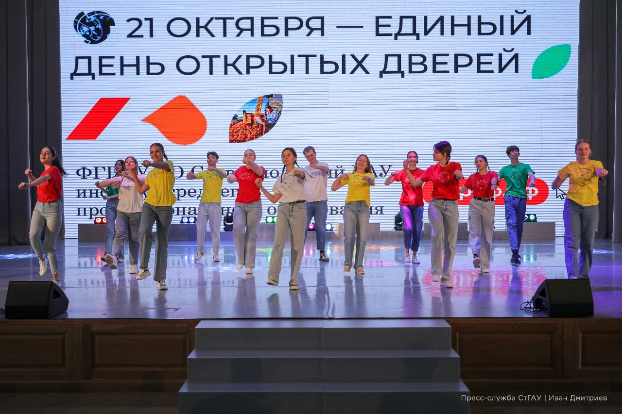 Со студенческой скамьи – на производство! В СтГАУ состоялся федеральный Единый день открытых дверей программы «Профессионалитет»