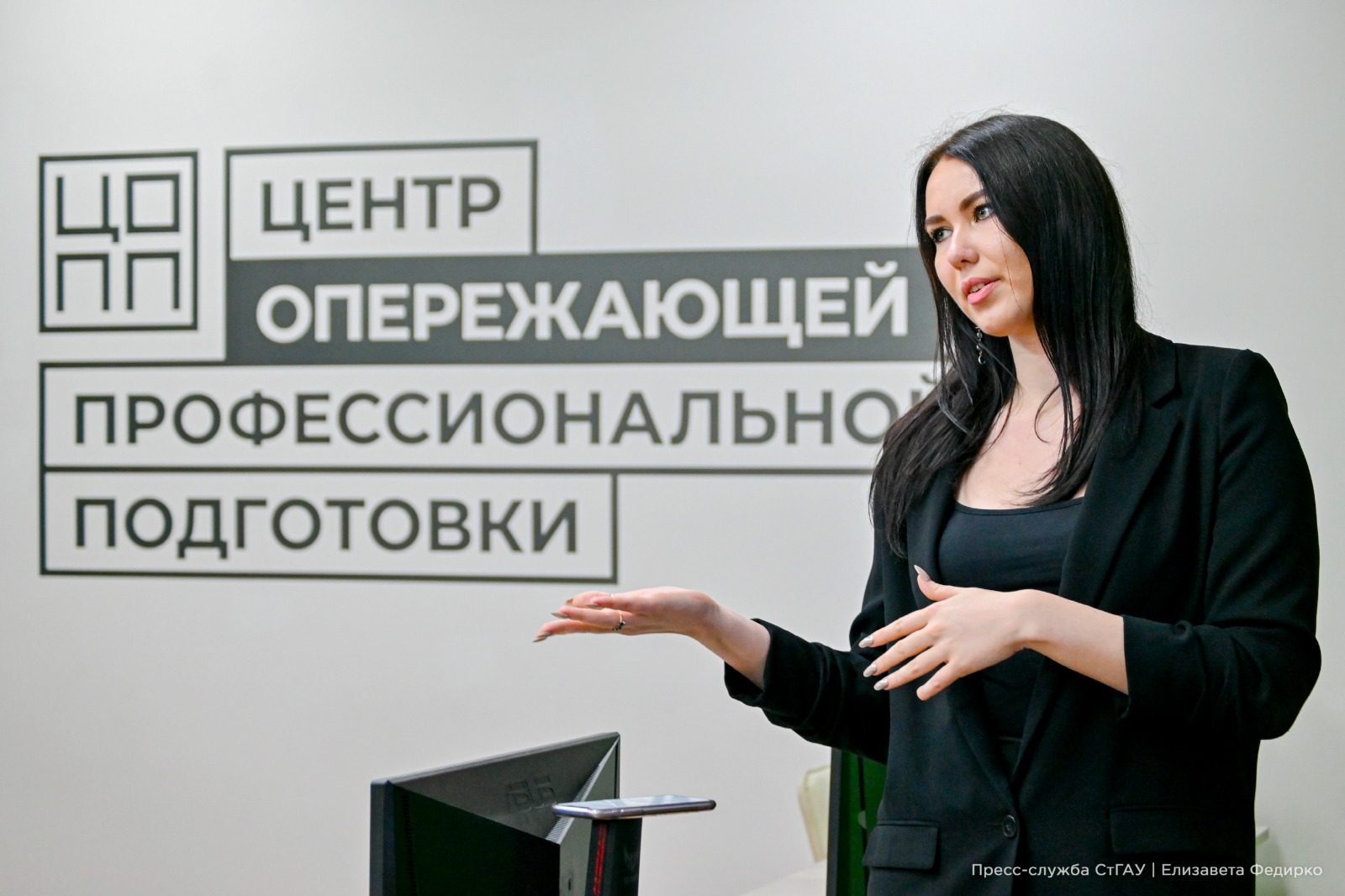 В СтГАУ прошло семинар-совещание с директорами городских школ