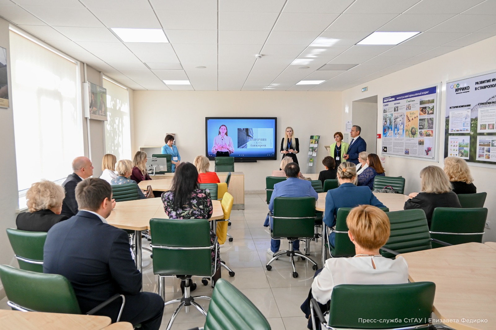 В СтГАУ прошло семинар-совещание с директорами городских школ