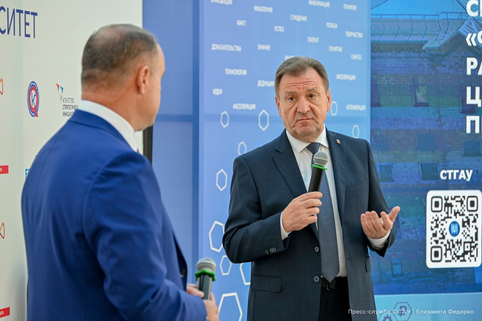 В СтГАУ прошло семинар-совещание с директорами городских школ