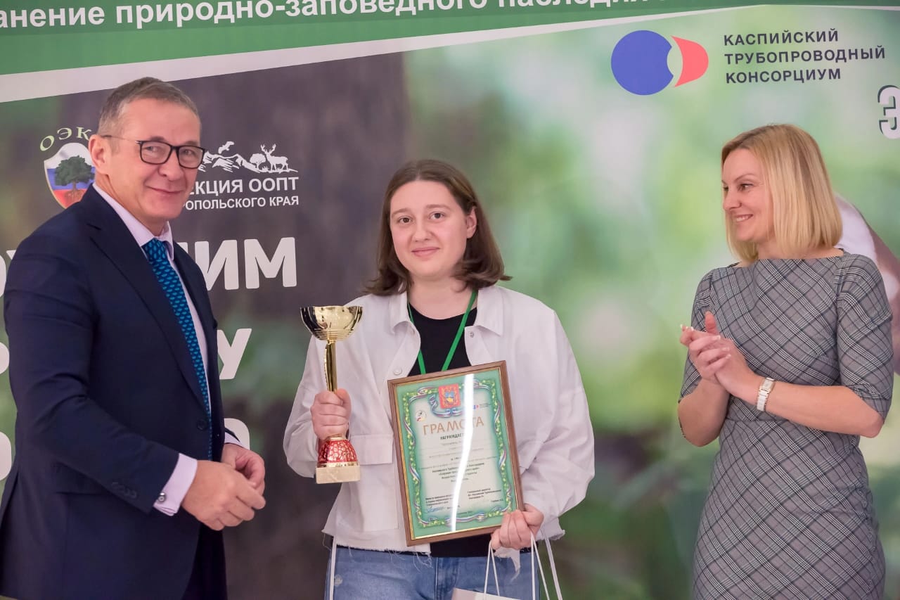 Студенты СтГАУ — победители конкурса по охране окружающей среды