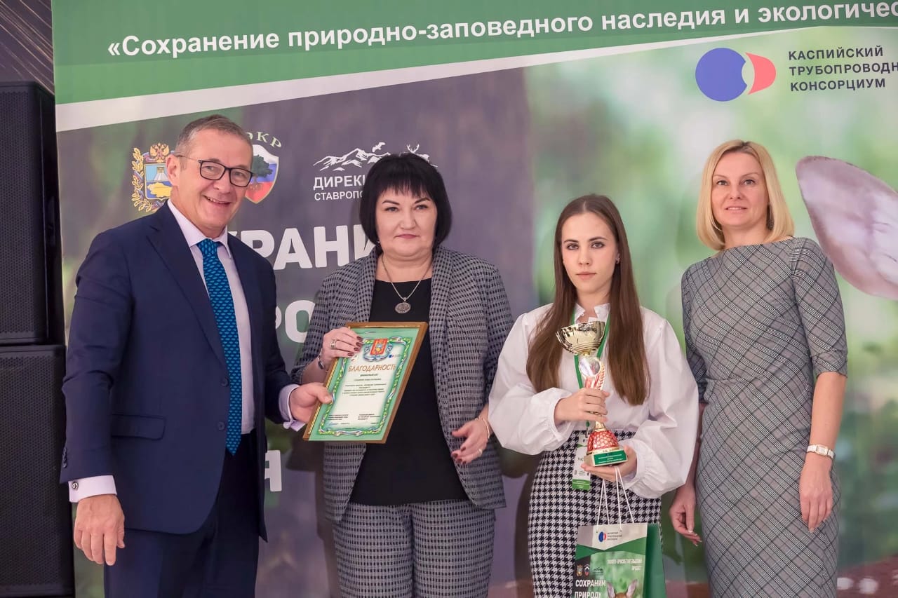 Студенты СтГАУ — победители конкурса по охране окружающей среды