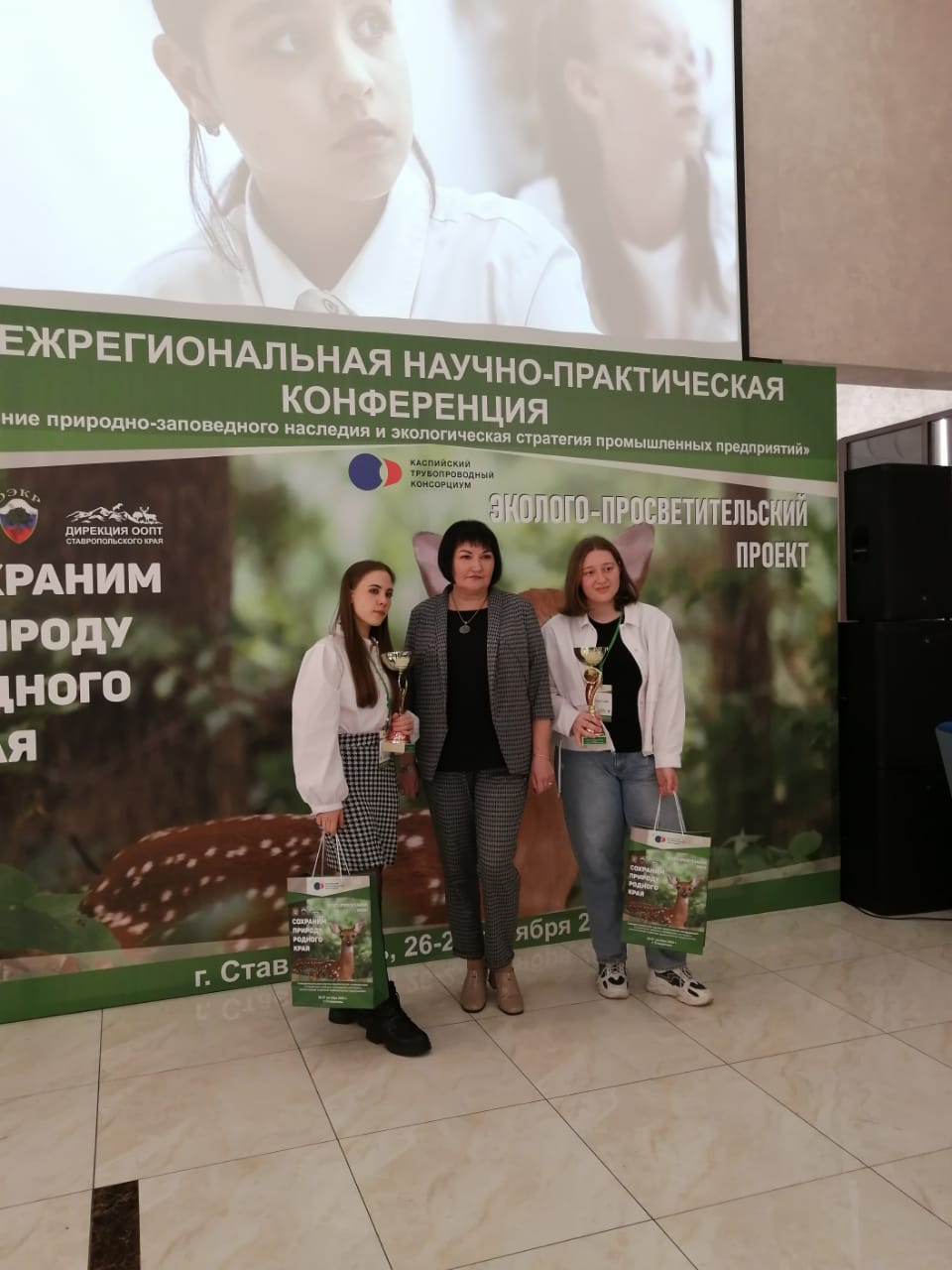 Студенты СтГАУ — победители конкурса по охране окружающей среды