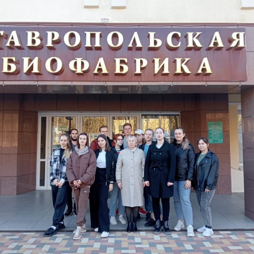 Студенты СтГАУ отработали технологию производства ветеринарных препаратов