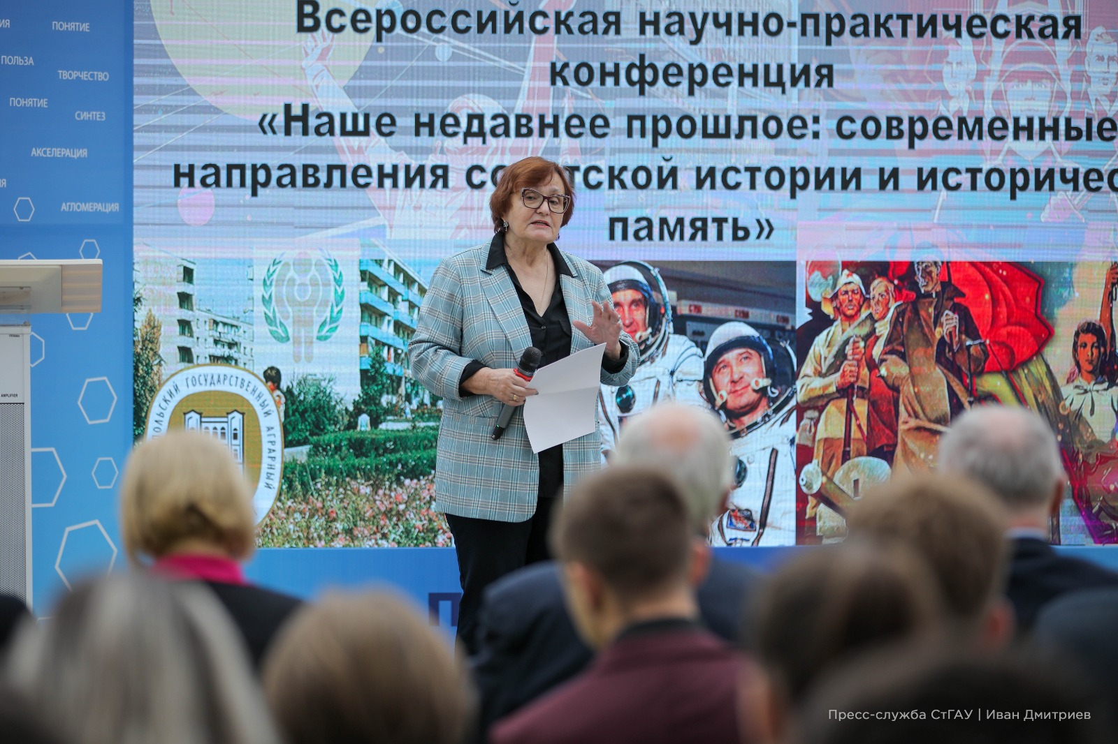 Всероссийская конференция проектов положение 2025 юнеско Николай Журавлев принял участие во Всероссийской конференции по обмену опытом и 