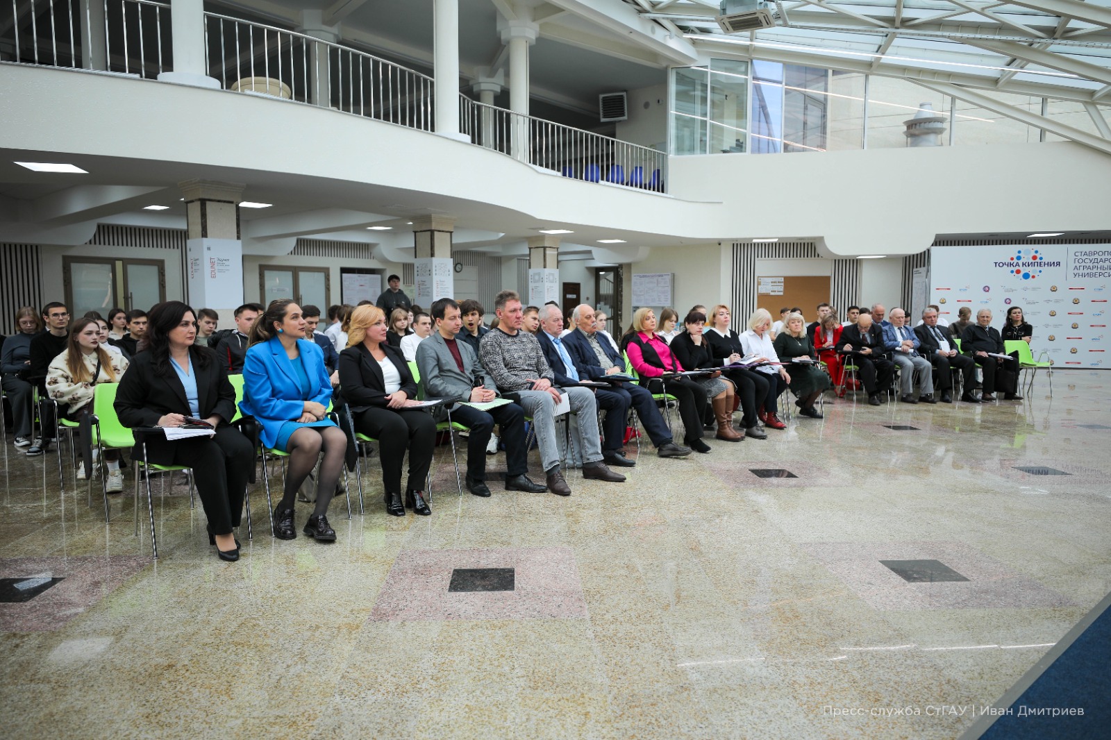 В СтГАУ прошла всероссийская конференция по истории СССР