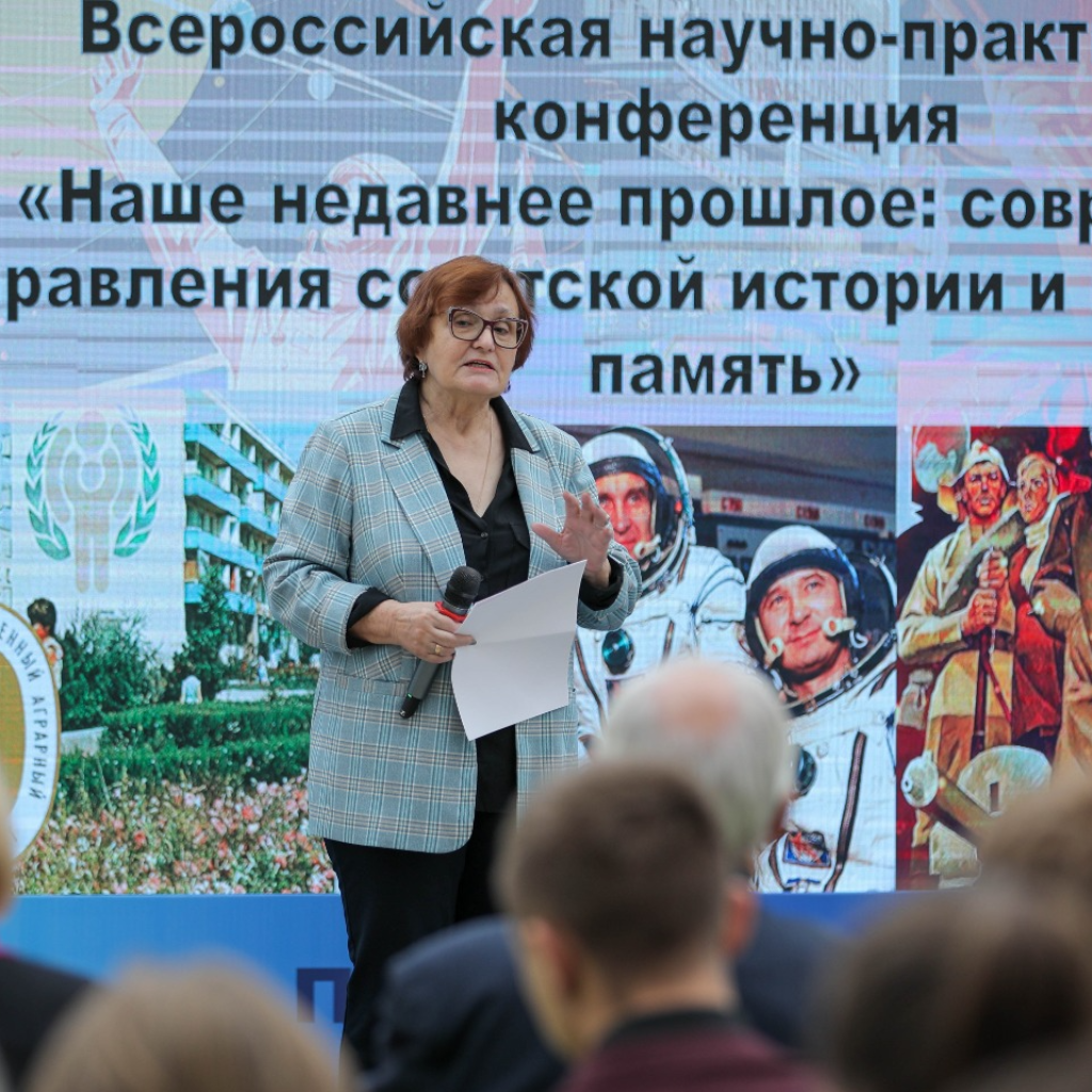 В СтГАУ прошла всероссийская конференция по истории СССР