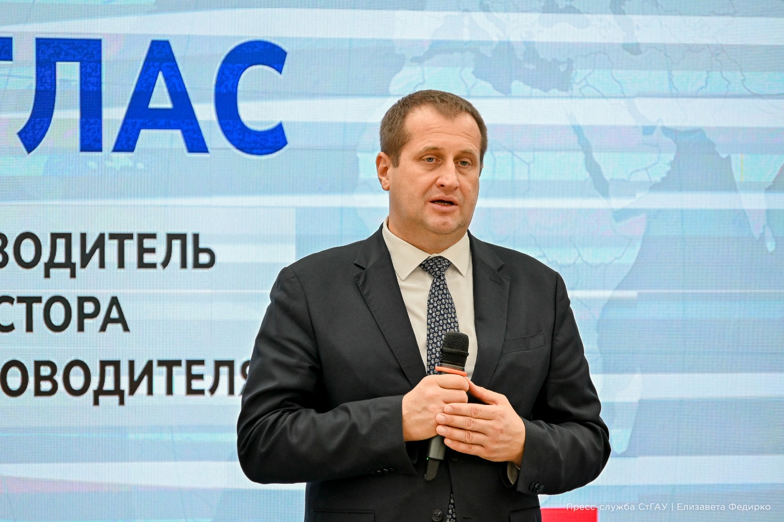 В Ставропольском ГАУ Презентовали «Туристский атлас»