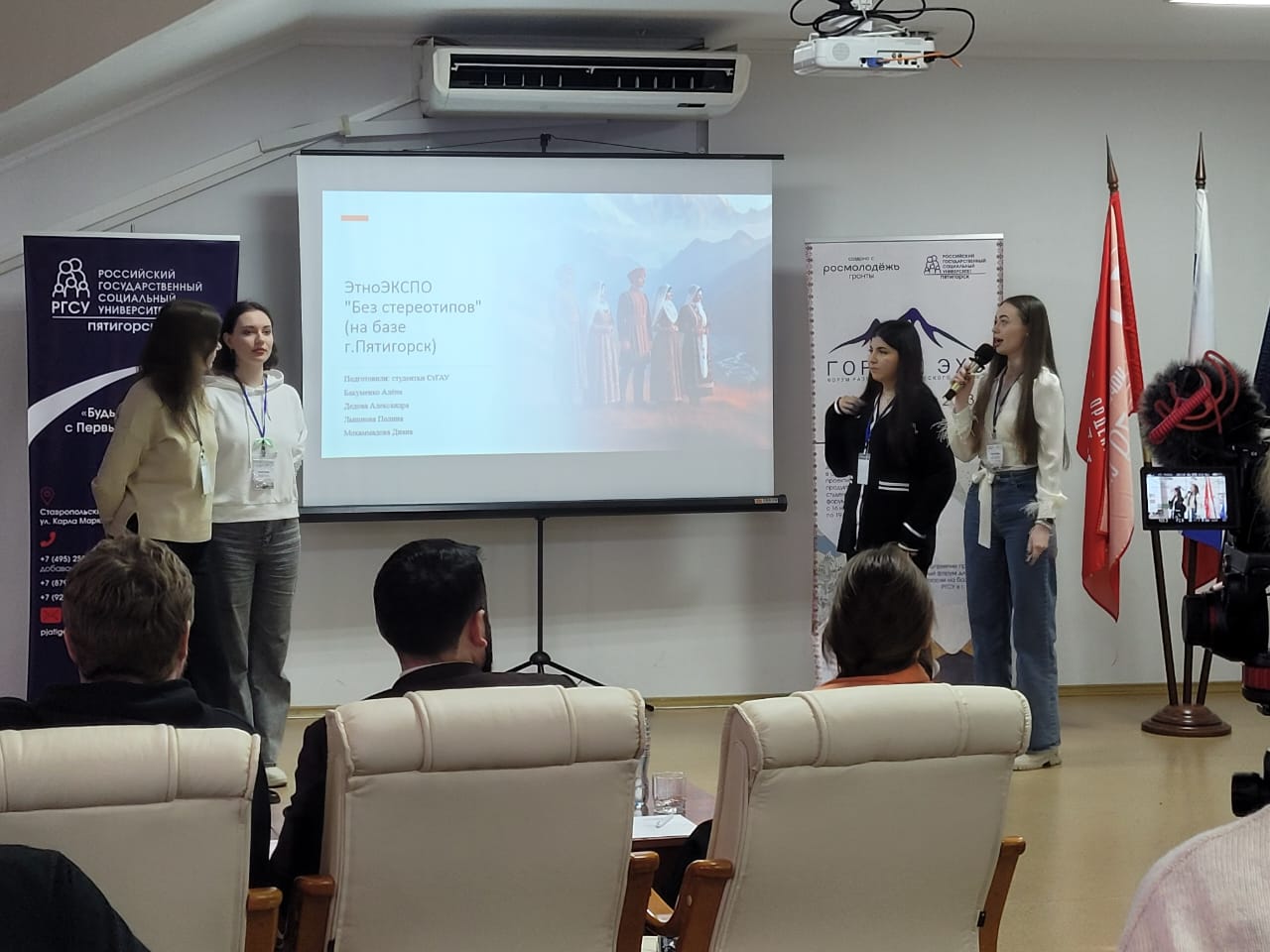 Студенты СтГАУ приняли участие в форуме развития студенческого туризма «Горное эхо 20.23»