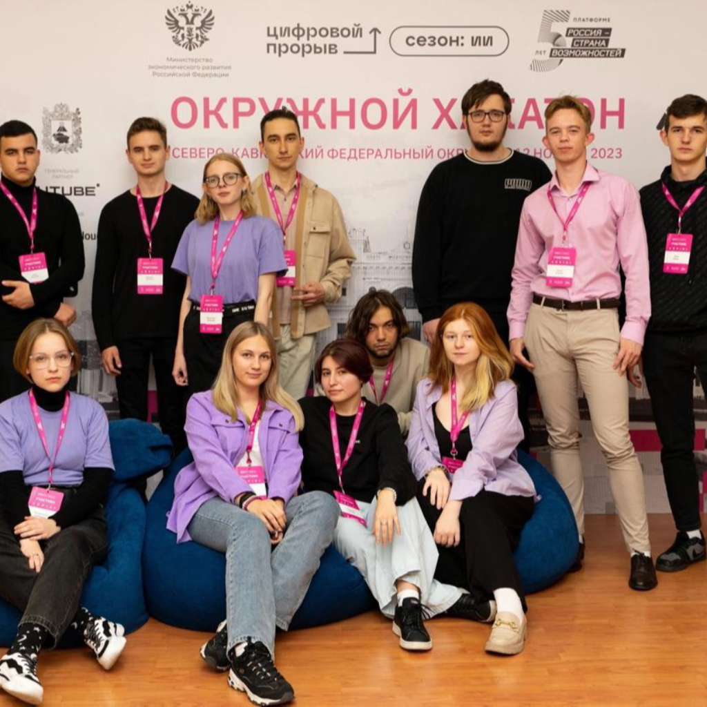 Студенты СтГАУ стали призёрами хакатона по искусственному интеллекту