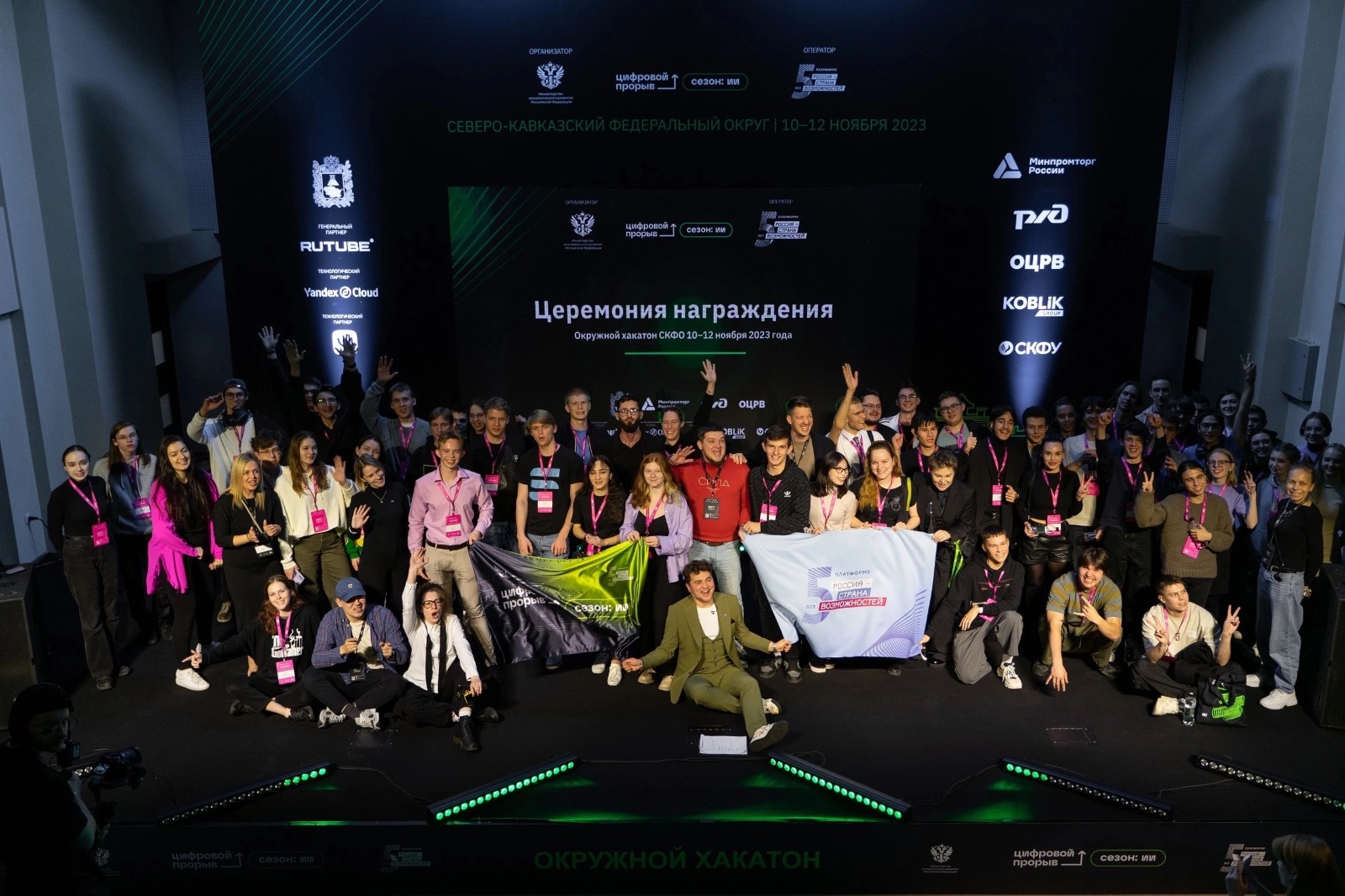 Студенты СтГАУ стали призёрами хакатона по искусственному интеллекту