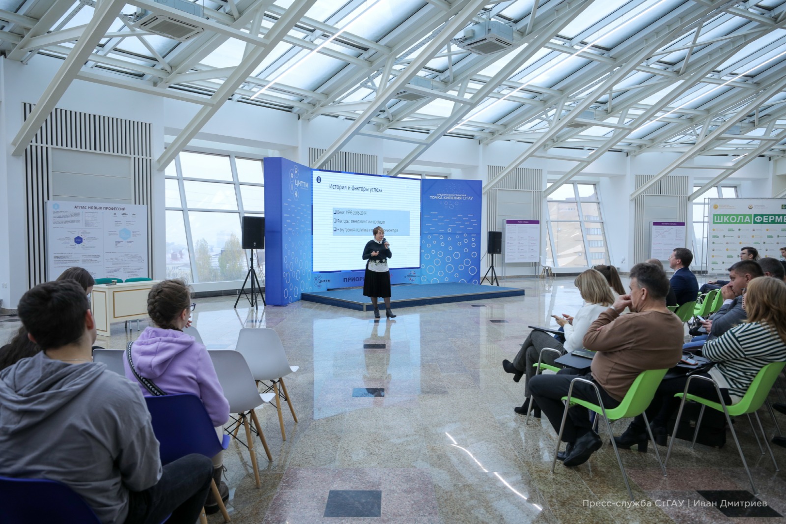 Сотрудники Высшей школы экономики провели лекции в СтГАУ
