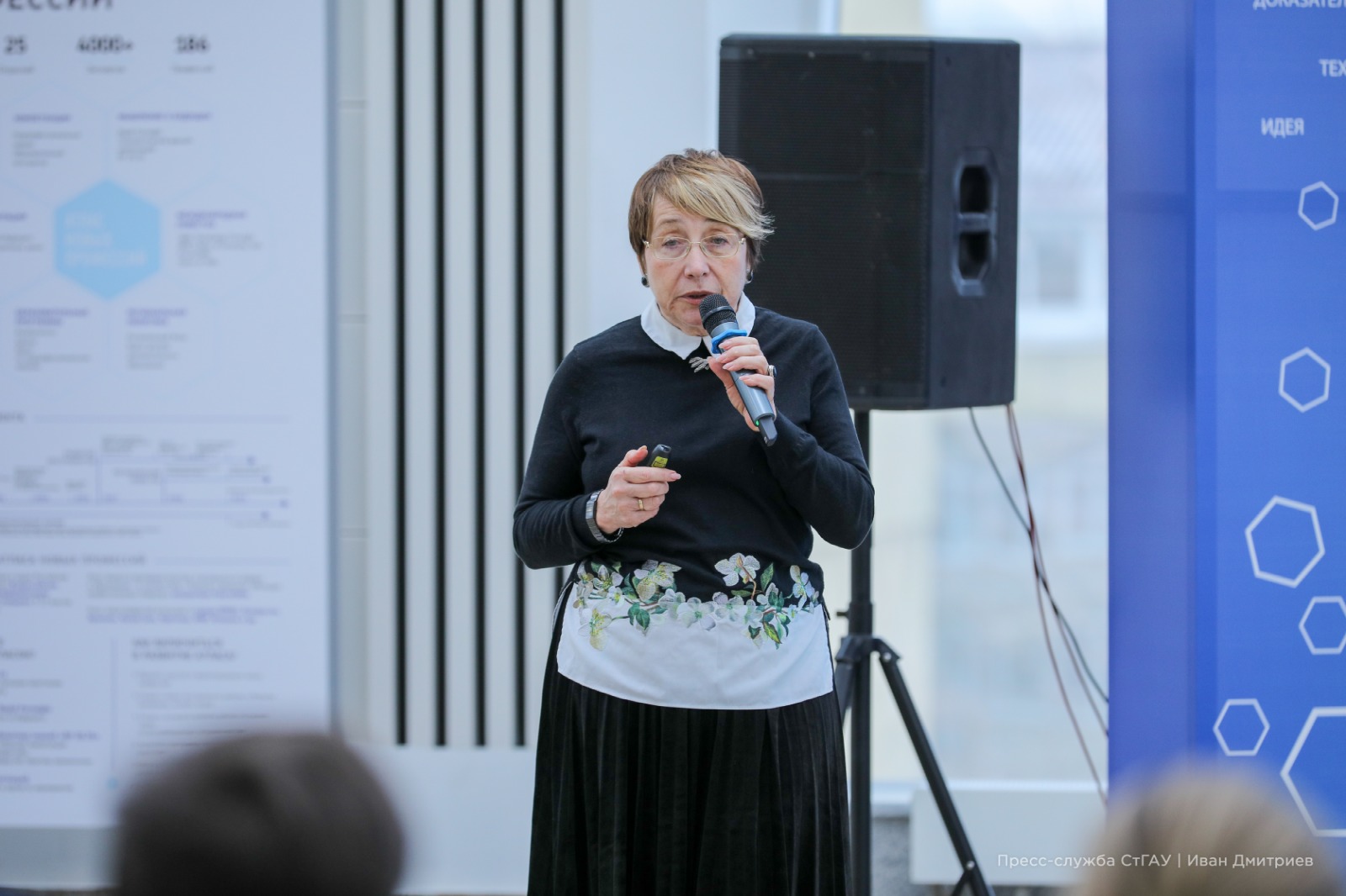 Сотрудники Высшей школы экономики провели лекции в СтГАУ