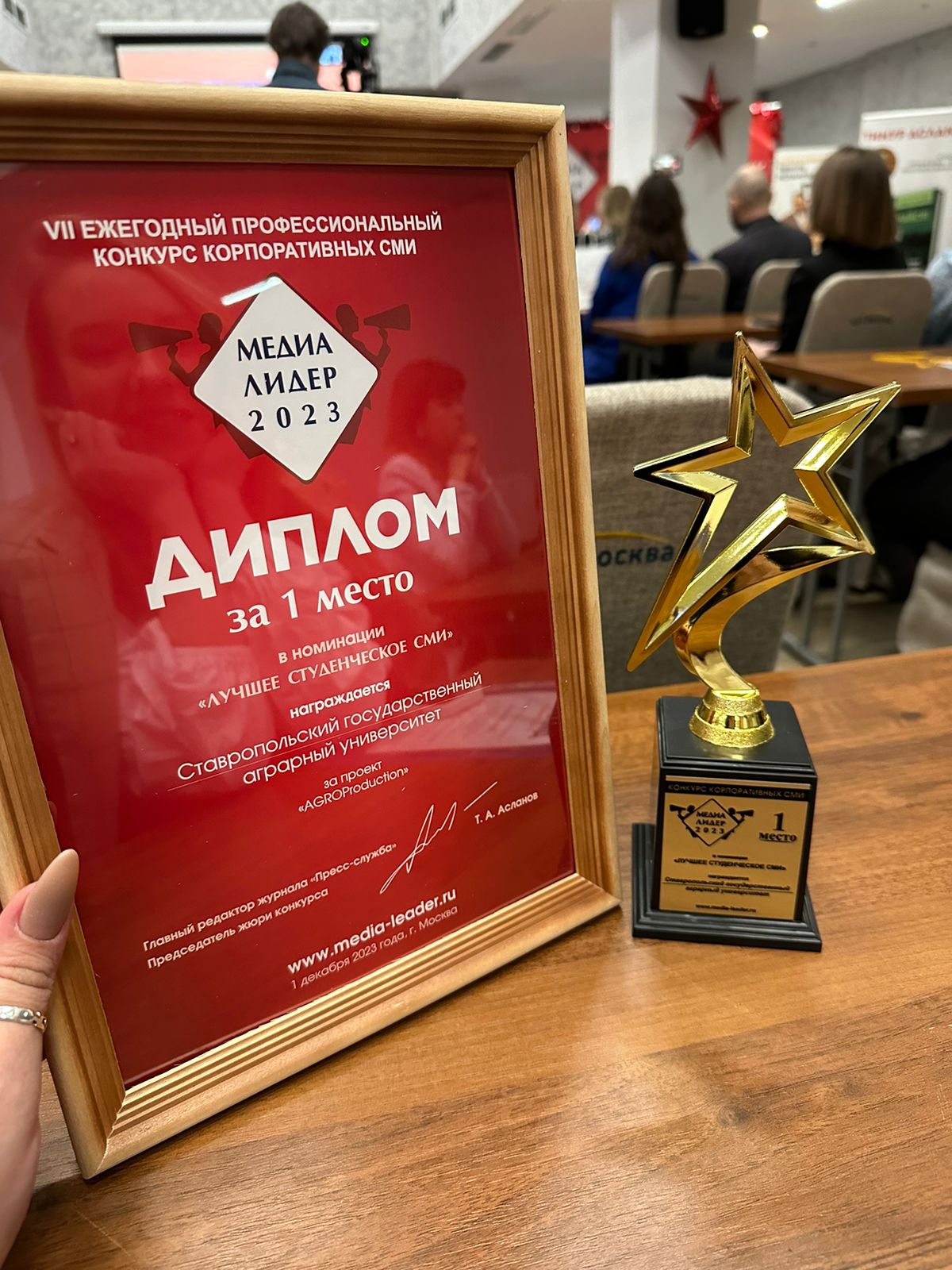 Пресс-службу СтГАУ признали лучшим студенческим СМИ