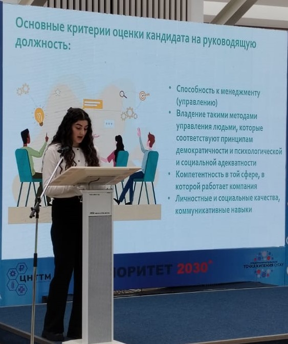 В СтГАУ прошла студенческая научно-практическая конференция по менеджменту