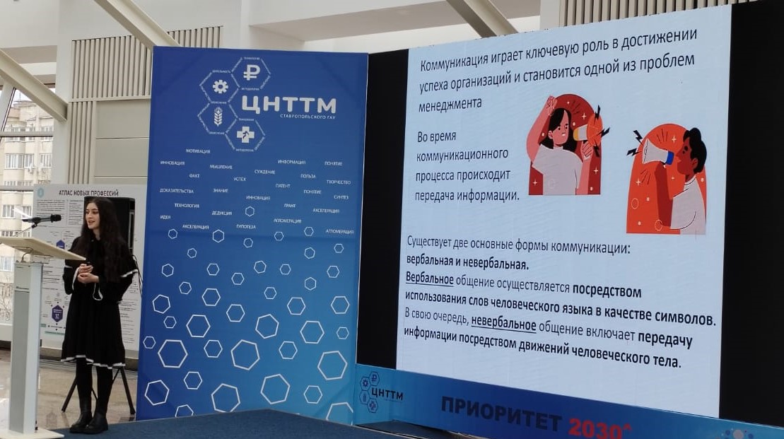 В СтГАУ прошла студенческая научно-практическая конференция по менеджменту