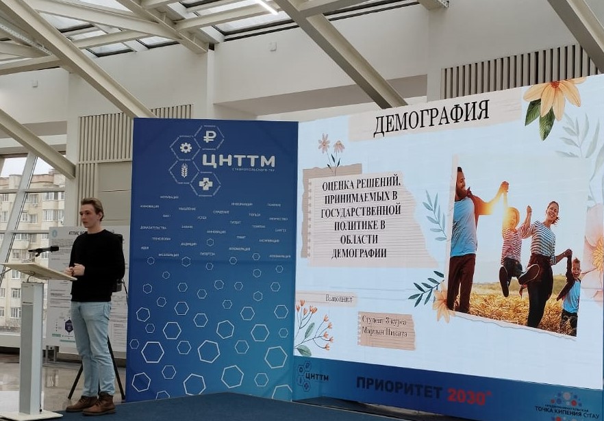 В СтГАУ прошла студенческая научно-практическая конференция по менеджменту
