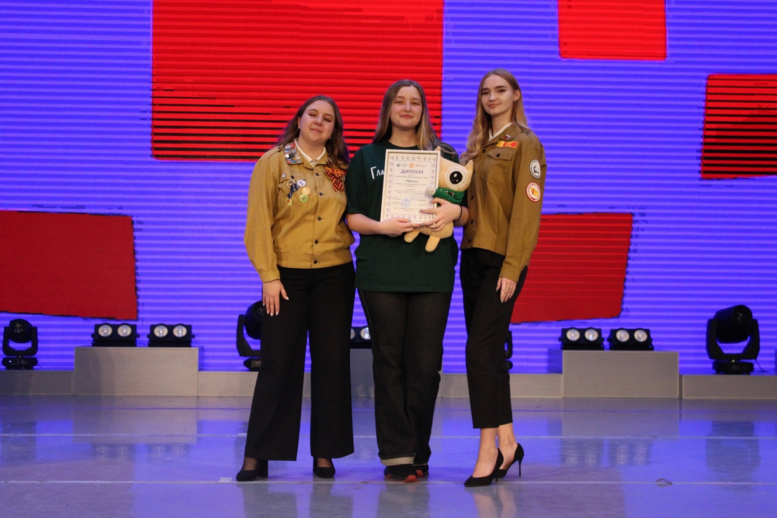 Студотряды СтГАУ вошли в число лучших студенческих отрядов Ставрополья