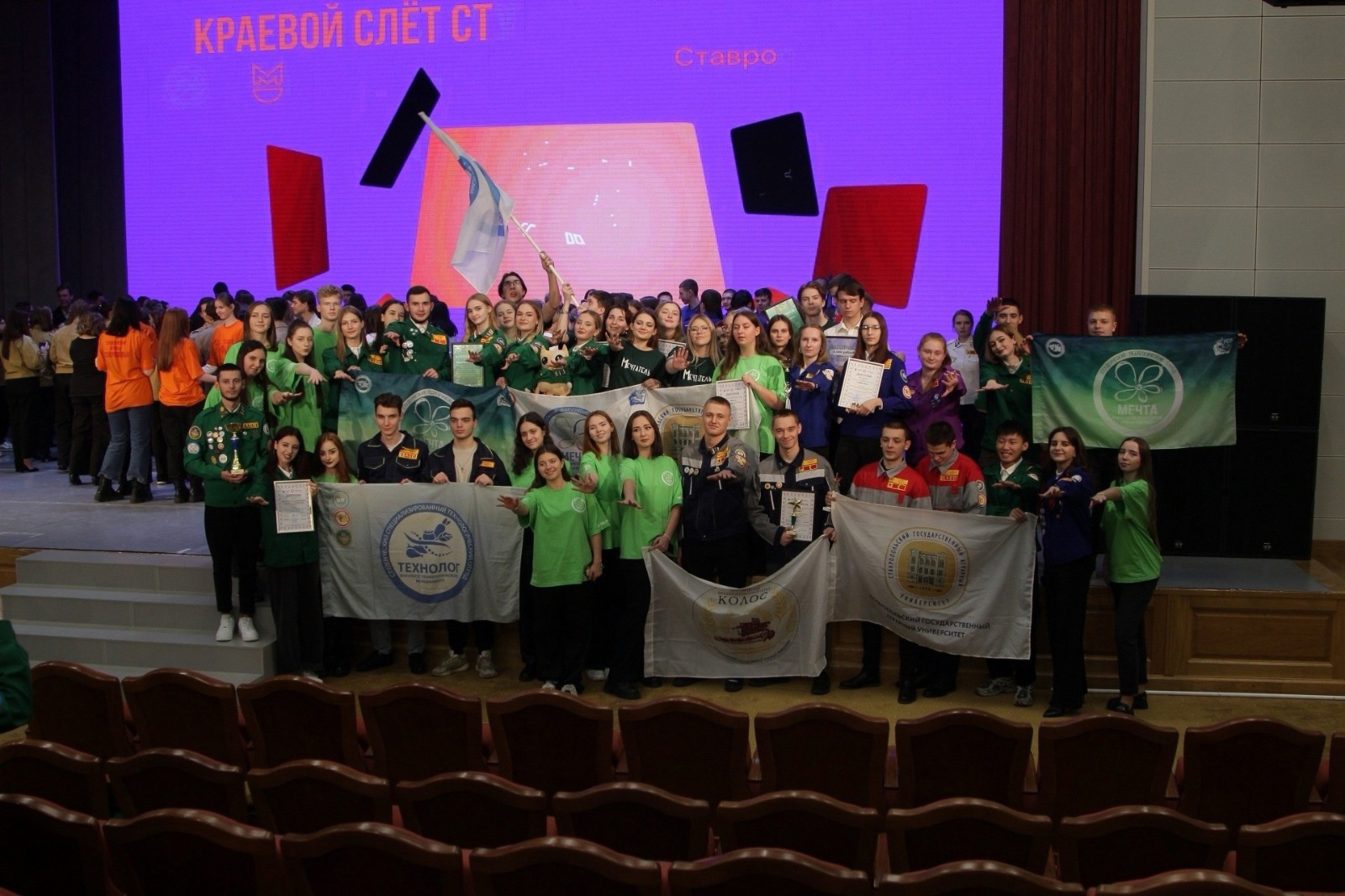 Студотряды СтГАУ вошли в число лучших студенческих отрядов Ставрополья