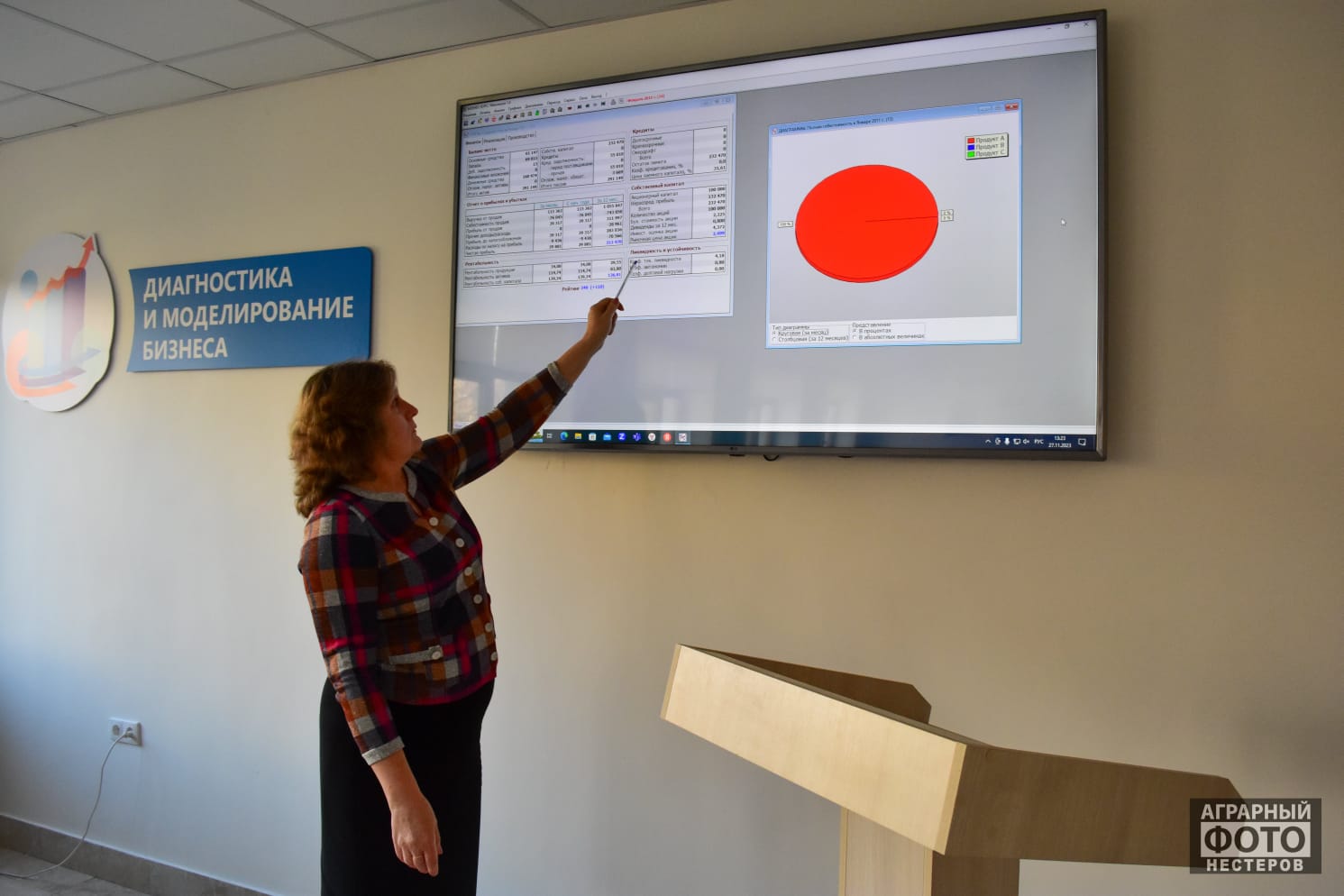 Студенты СтГАУ развивают навыки управления агрофирмой с помощью цифровых технологий