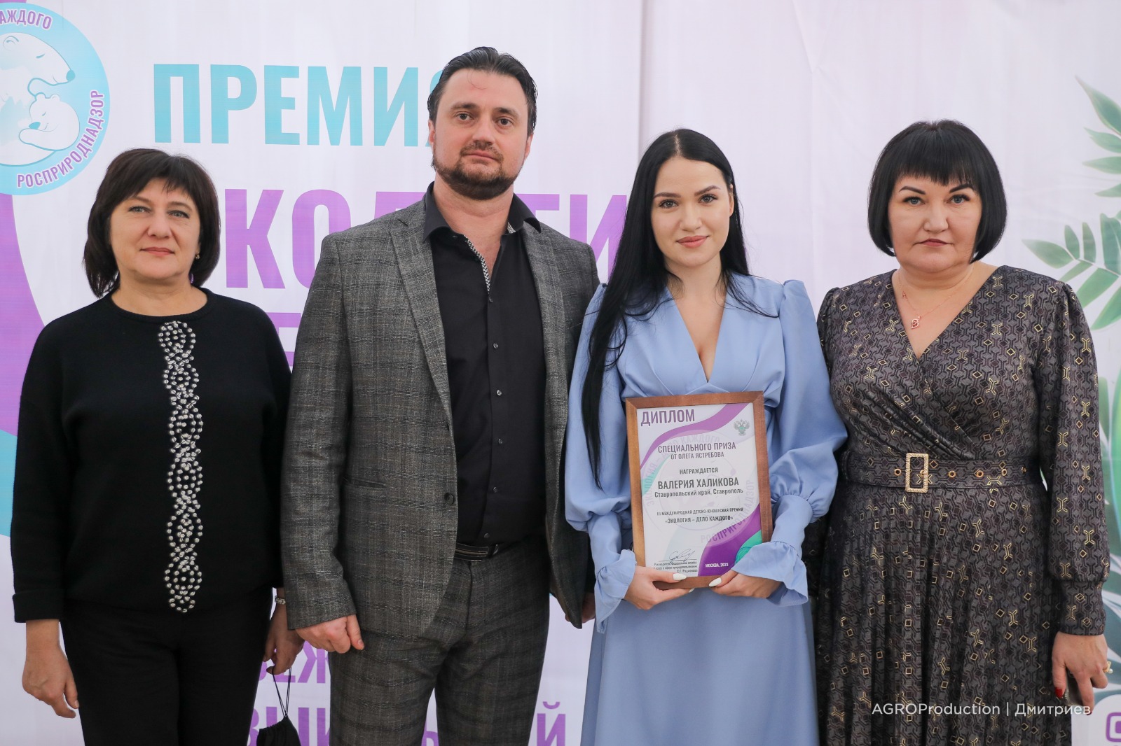 В СтГАУ наградили самых активных молодых экологов Ставропольского края