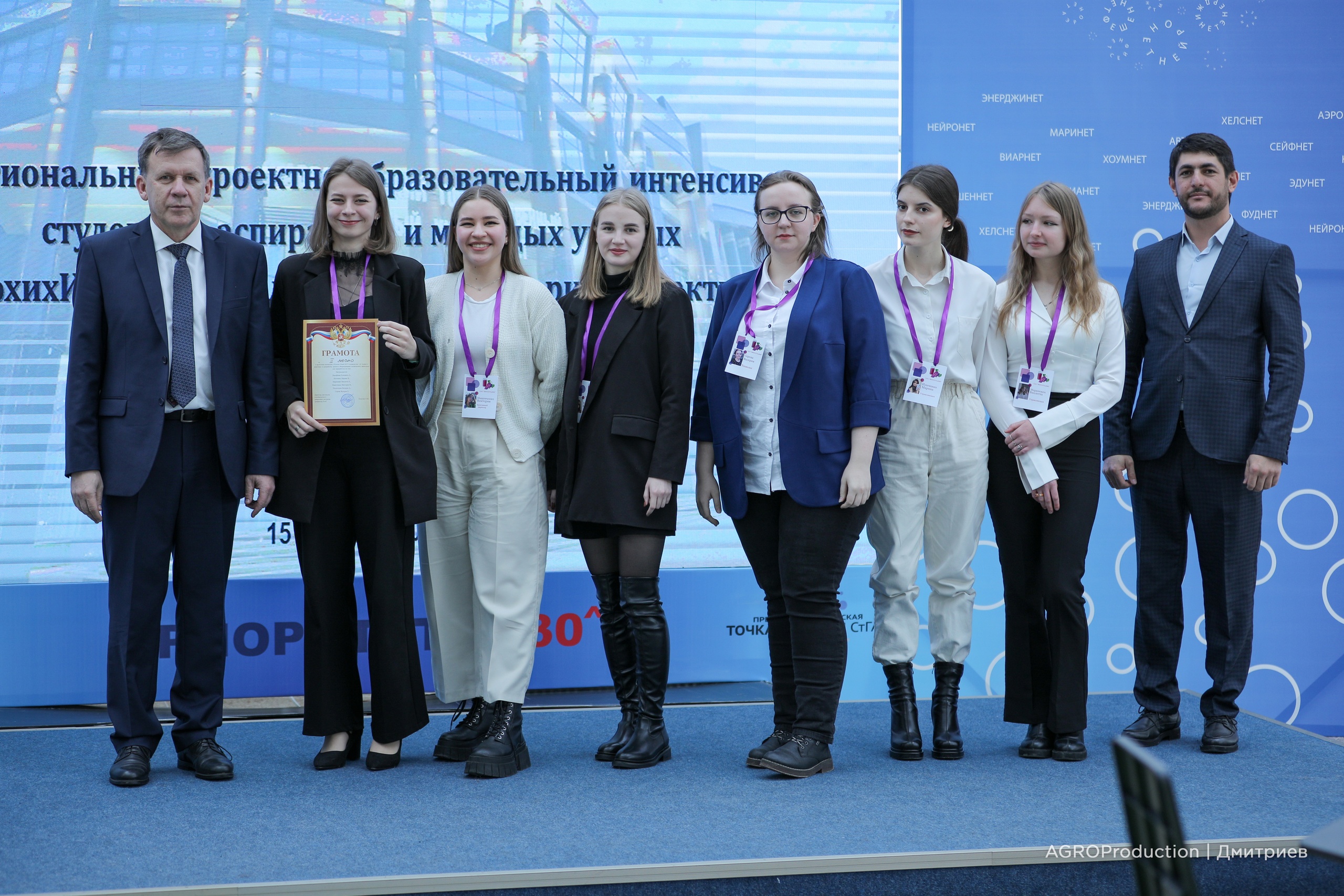 В СтГАУ прошел региональный интенсив по садоводству