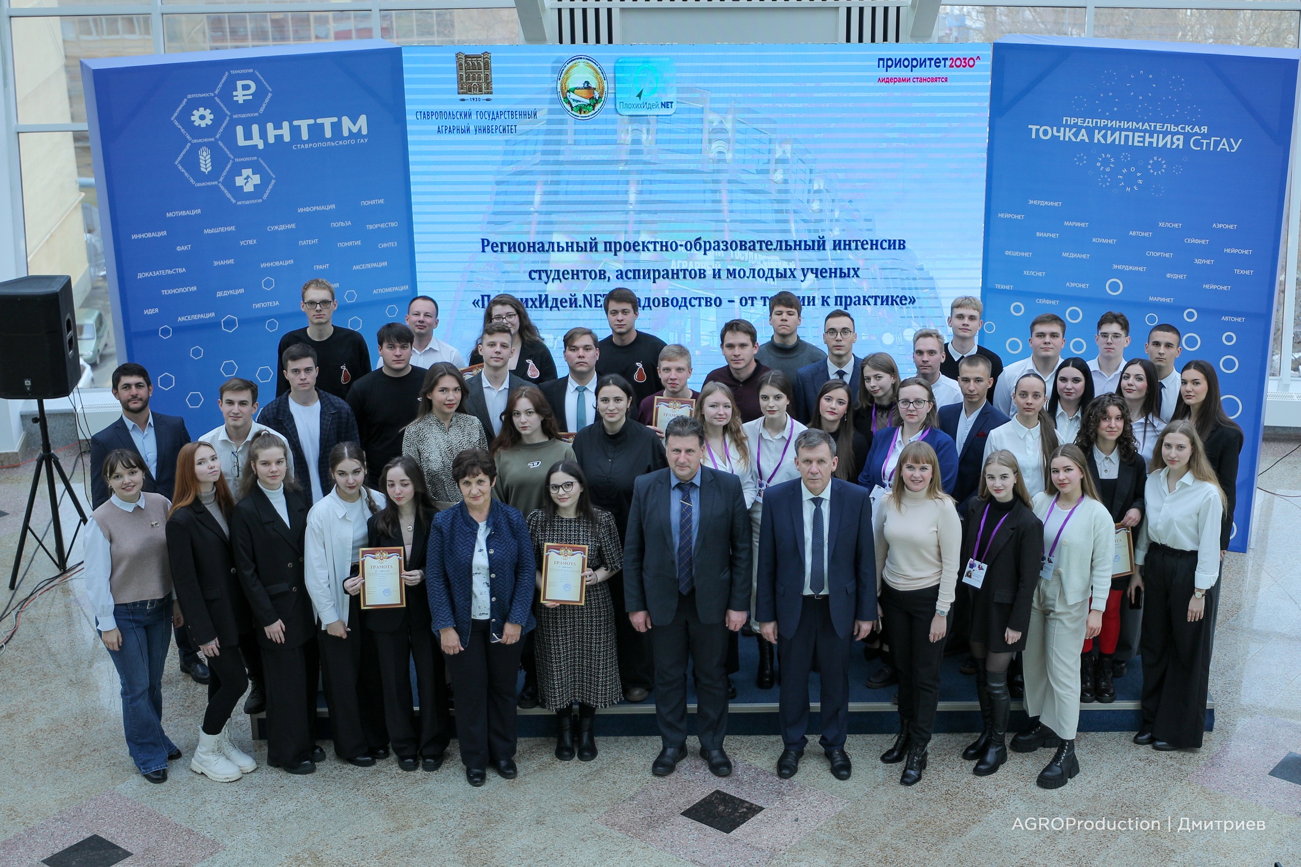 В СтГАУ прошел региональный интенсив по садоводству