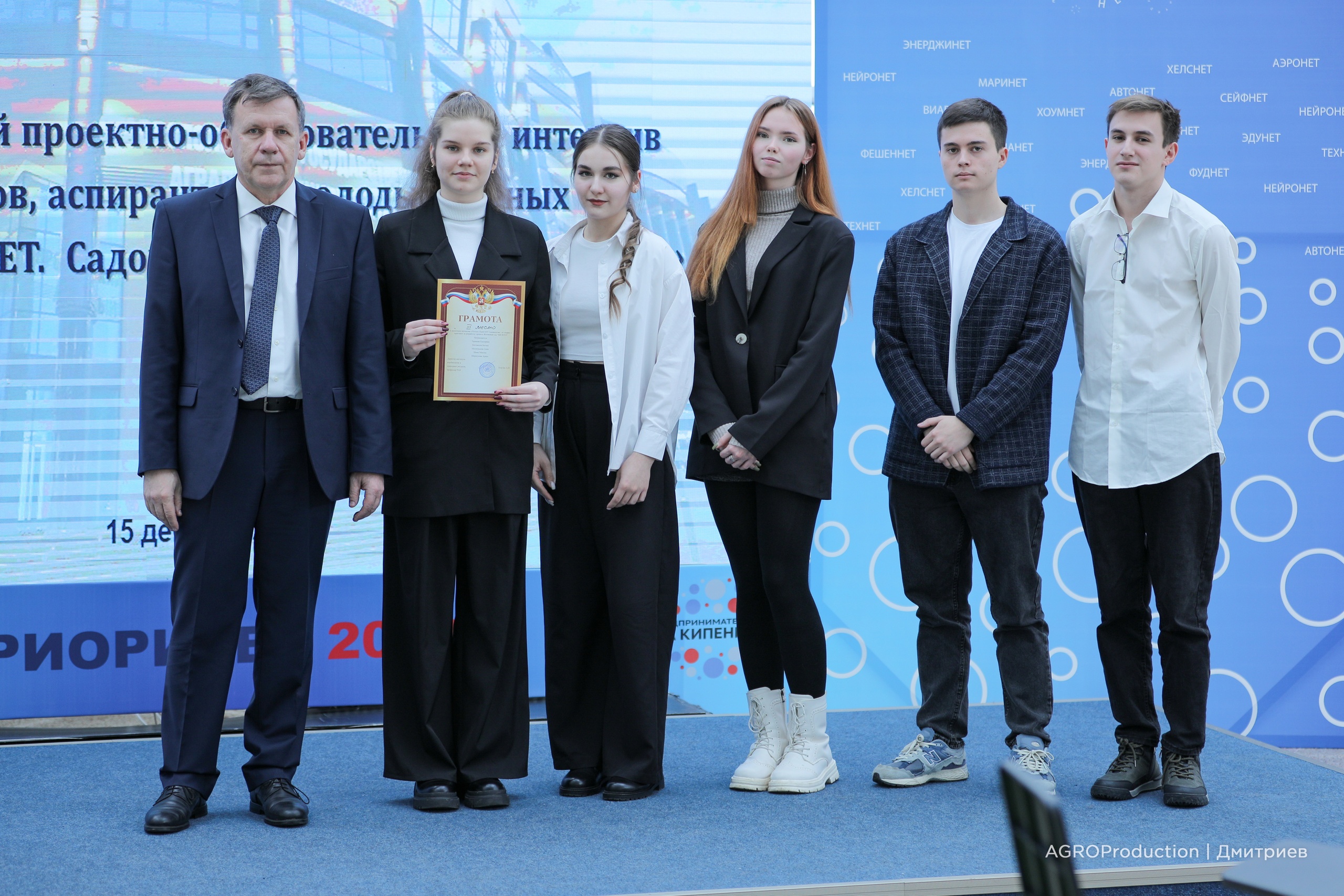 В СтГАУ прошел региональный интенсив по садоводству