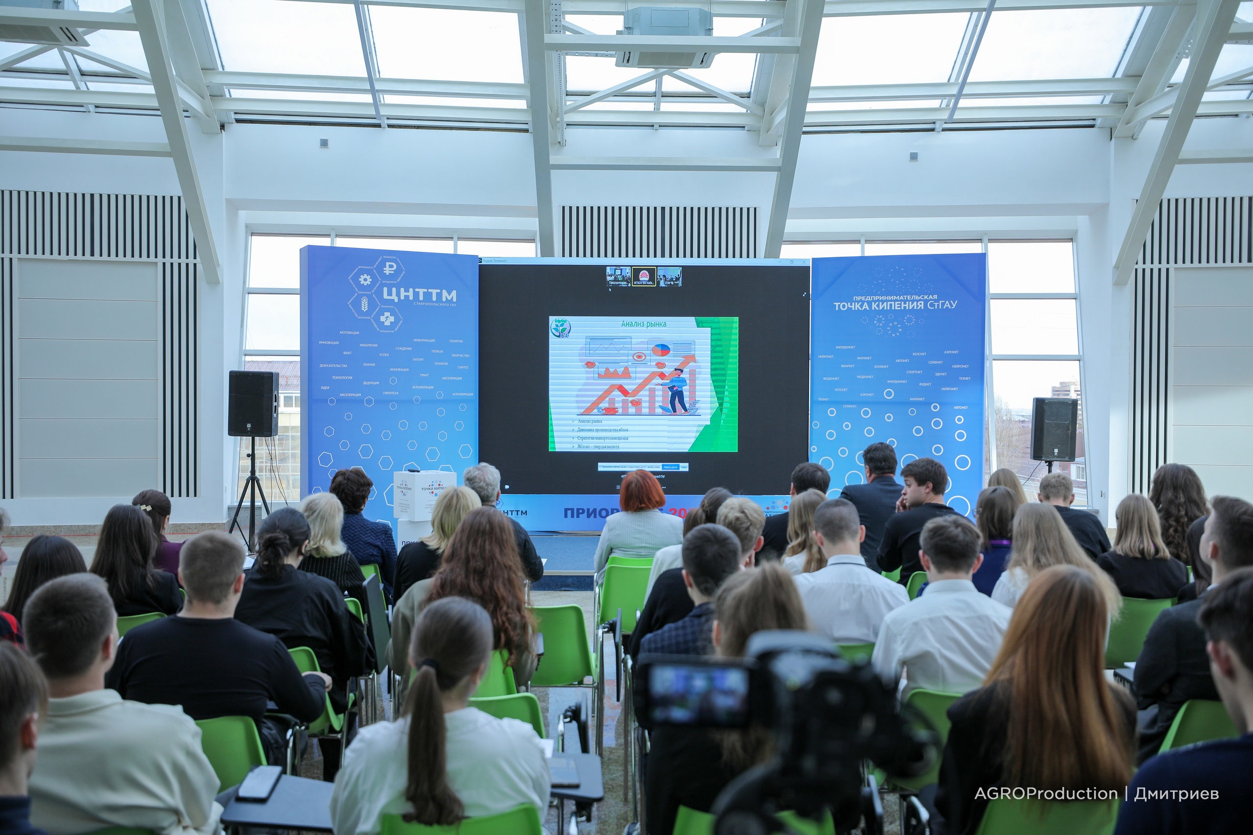 В СтГАУ прошел региональный интенсив по садоводству