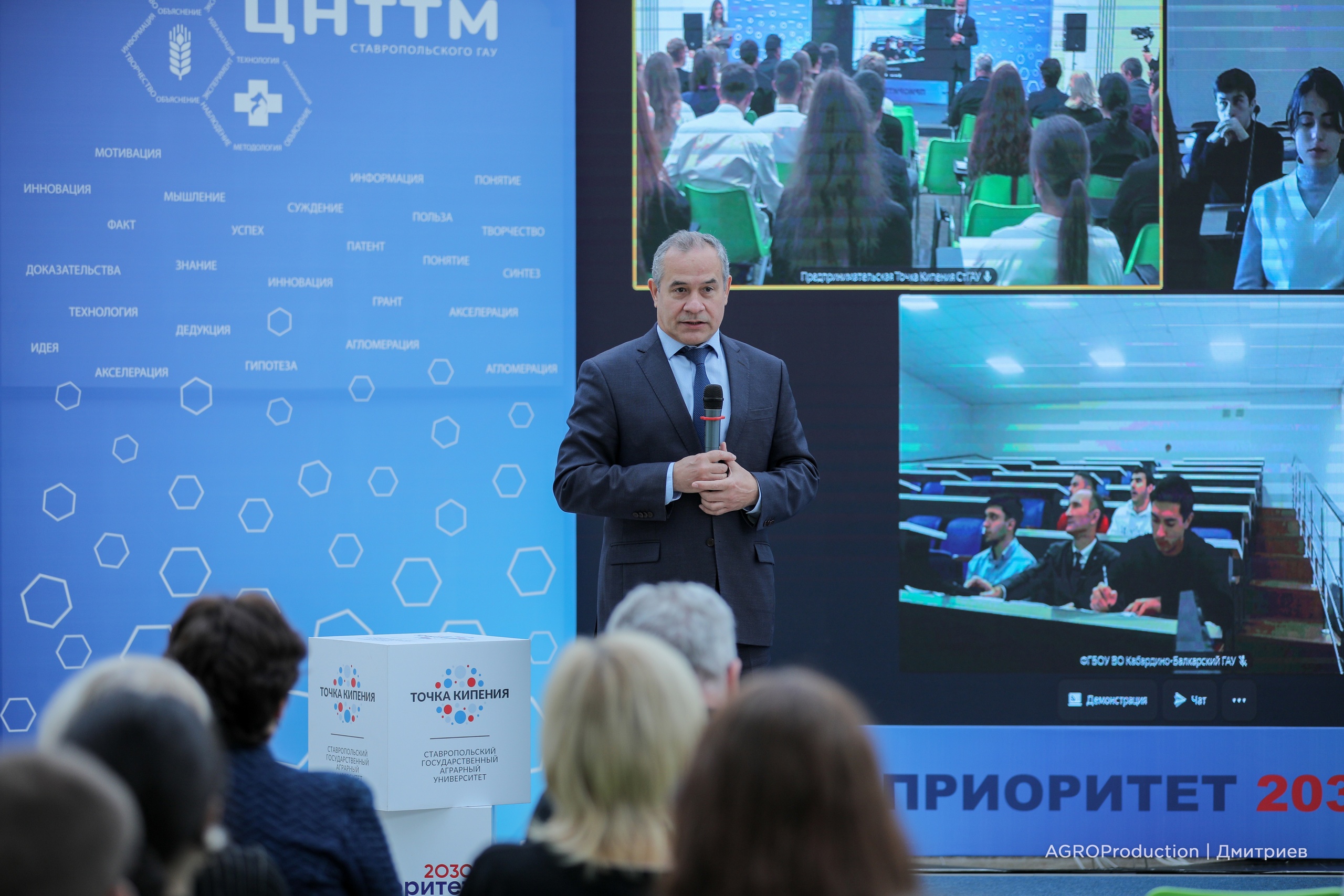 В СтГАУ прошел региональный интенсив по садоводству