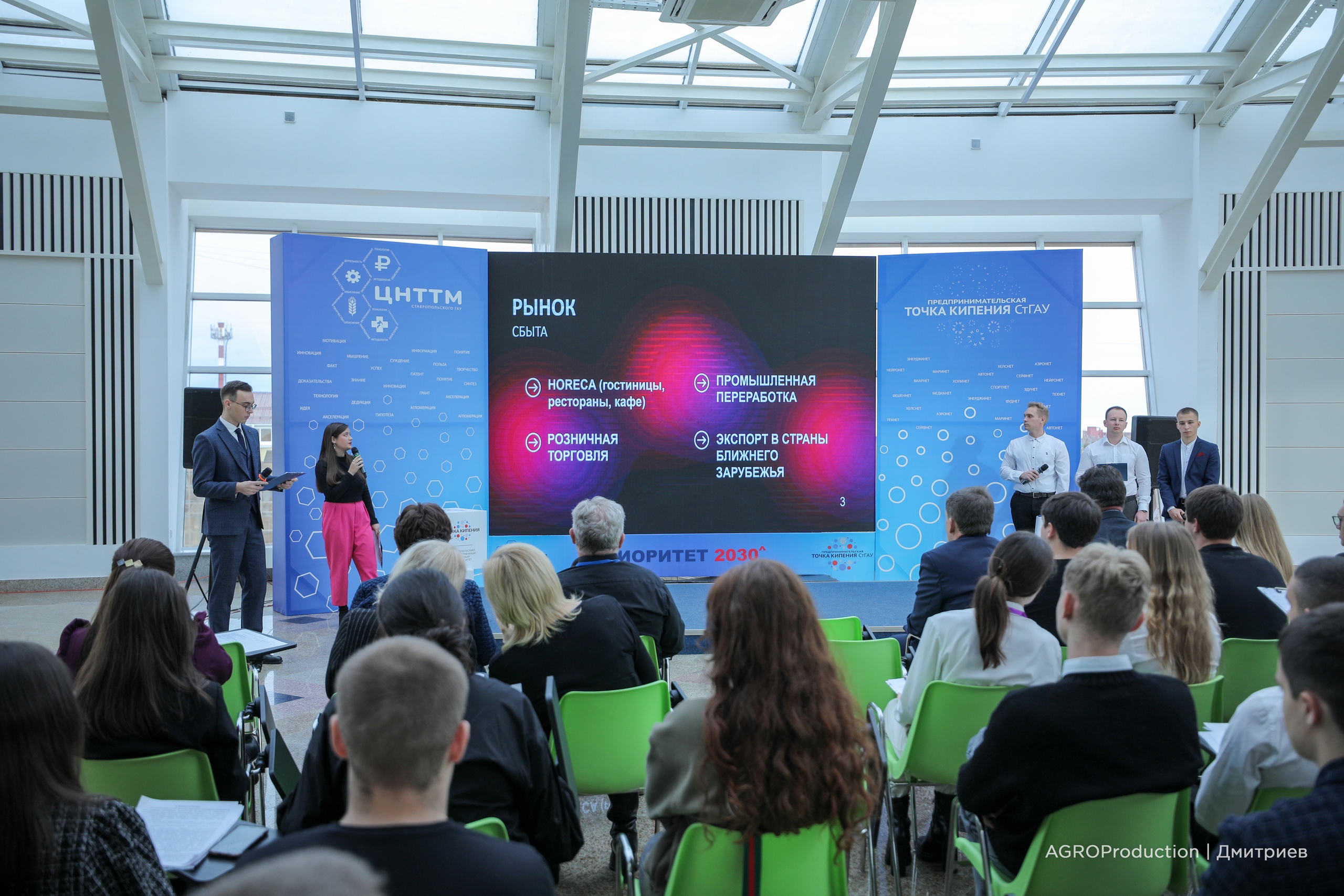 В СтГАУ прошел региональный интенсив по садоводству