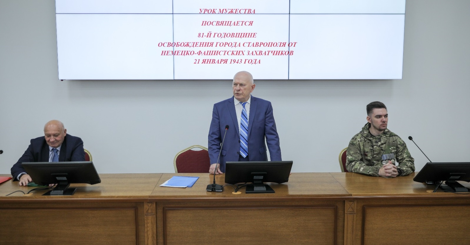 В Ставропольском ГАУ прошел урок мужества