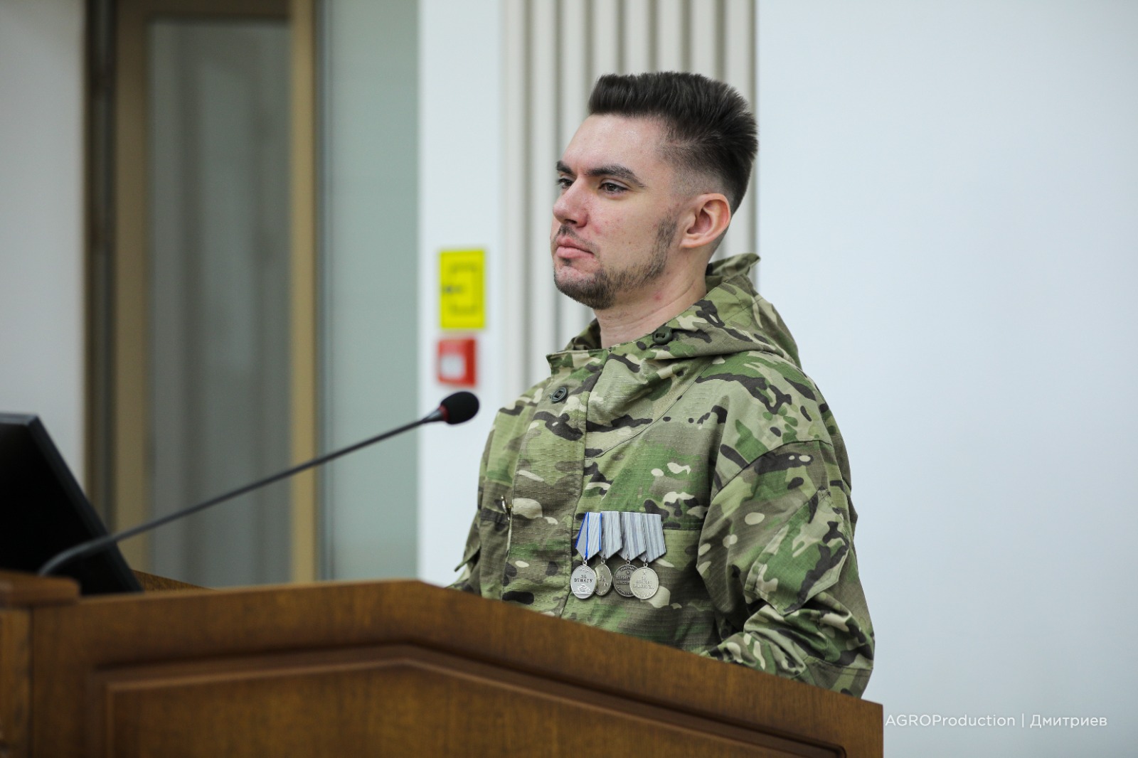 В Ставропольском ГАУ прошел урок мужества