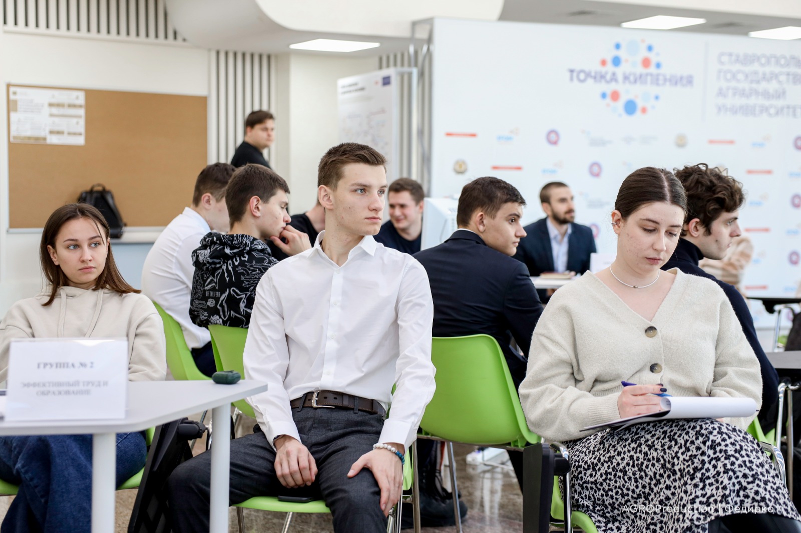 В СтГАУ прошел федеральный проект «Сильные идеи для нового времени»