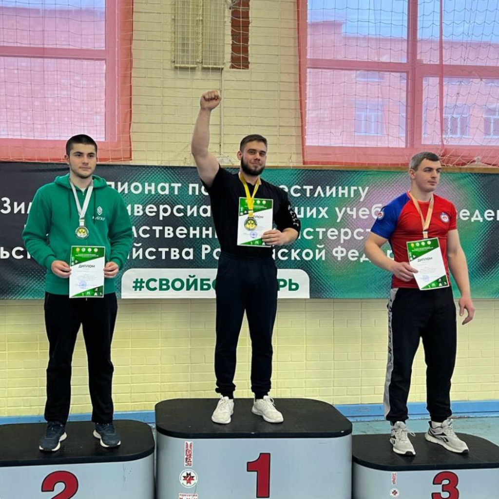 Студенты СтГАУ – чемпионы Xl Зимней Универсиады аграрных вузов