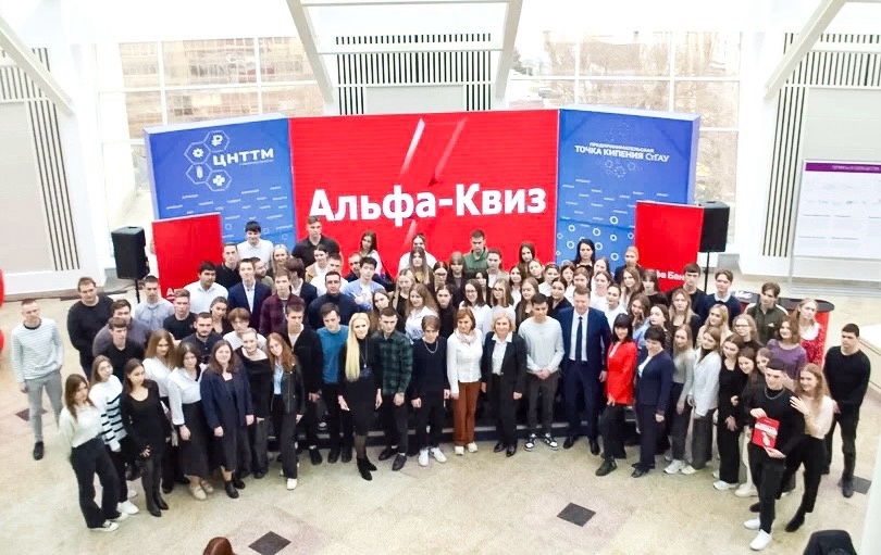 В СтГАУ прошел предпринимательский квиз от специалистов банка