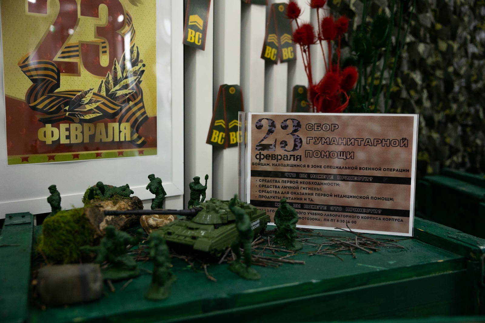 Участники СВО обратились с благодарностью Ставропольскому аграрному университету