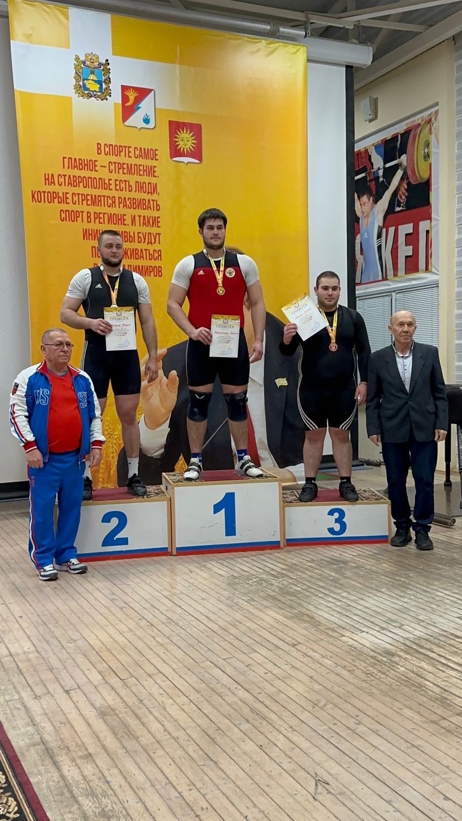 Студенты СтГАУ стали призерами чемпионата по тяжелой атлетике