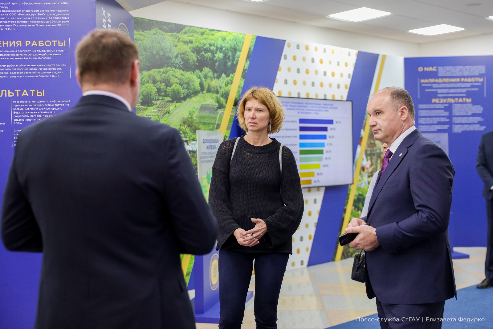 Ученые СтГАУ презентовали стратегические проекты Оксане Лут
