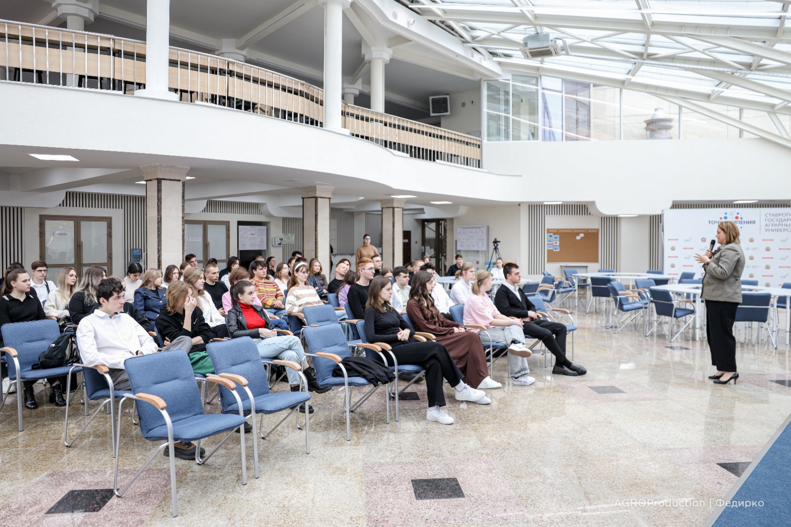 В СтГАУ прошла открытая лекция по стратегии устойчивого развития