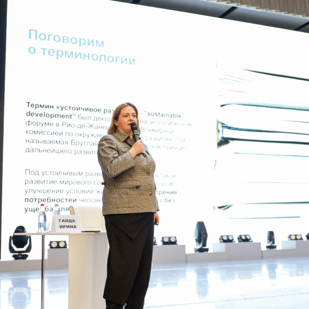 В СтГАУ прошла открытая лекция по стратегии устойчивого развития