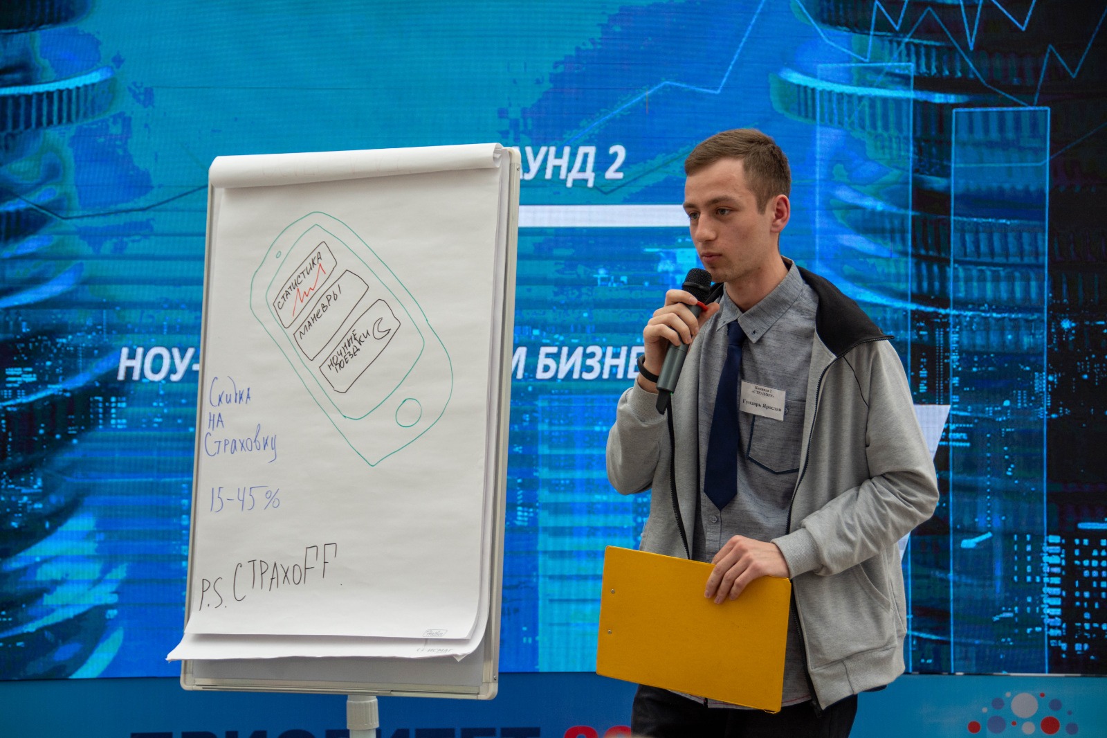 Студент выиграл. Студент выиграл. Студент выиграл. Школьники и студенты. Студенты предприниматели.