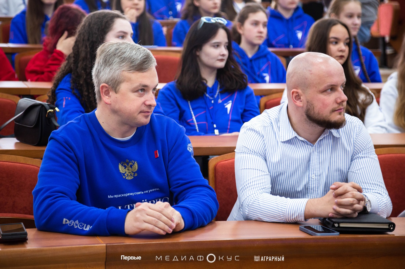 СтГАУ стал площадкой медиаинтенсива Движения Первых