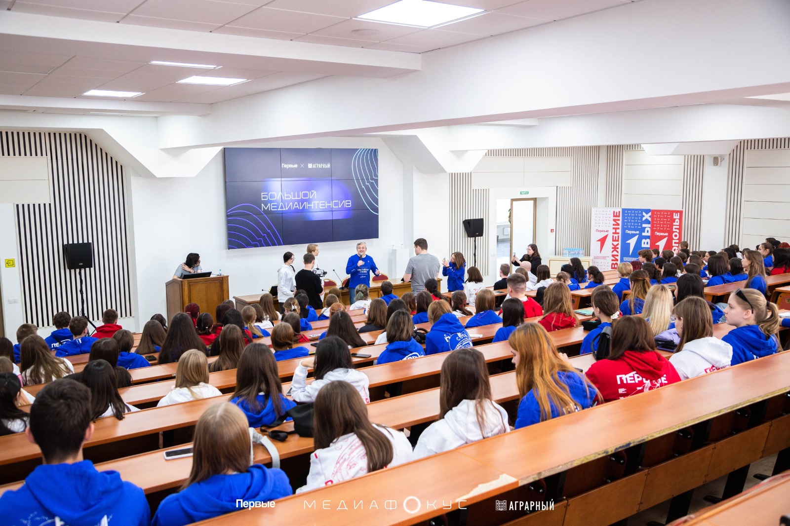 СтГАУ стал площадкой медиаинтенсива Движения Первых