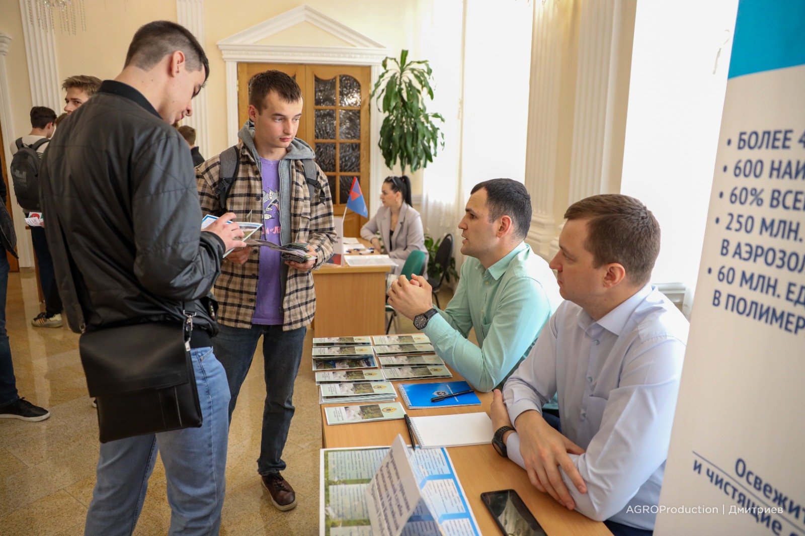 В СтГАУ прошла «Ярмарка вакансий» с участием ведущих работодателей региона