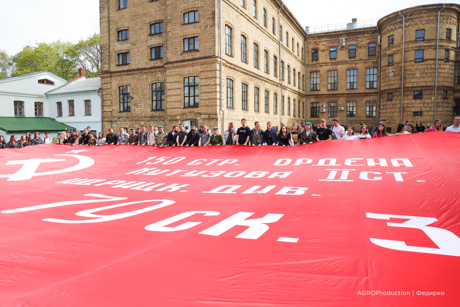 The annual motor rally "Eh, the way-the front-line track" has started in StGAU